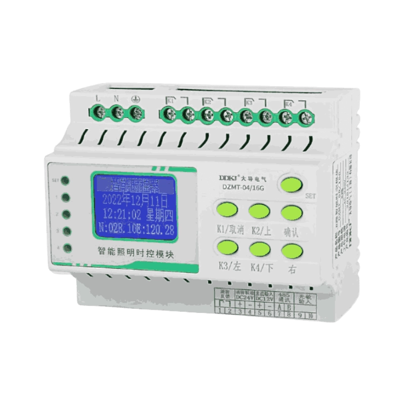 Intelligent Lighting System